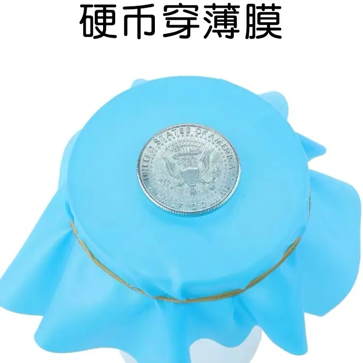 硬币穿薄膜近景互动表演魔术道具