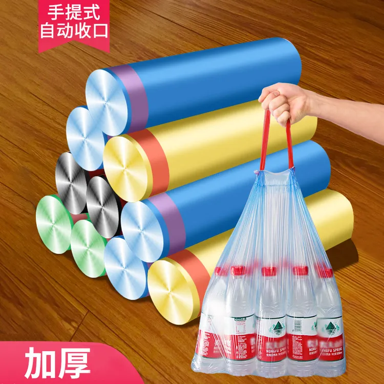 加厚PE材质450*500MM抽绳式垃圾收纳袋