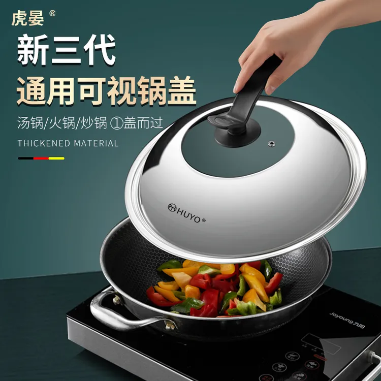 锅盖不锈钢可视盖防爆耐高温平底锅炒菜锅通用30cm-40cm商品图