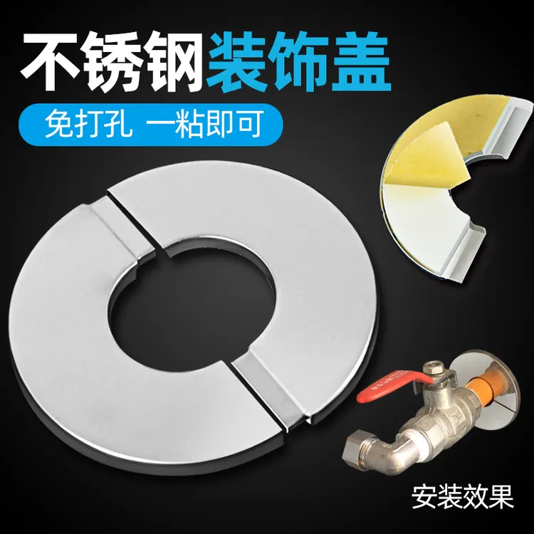 角阀不锈钢耐用防锈排烟管燃气管热水器管道直接燃气管道遮丑神器