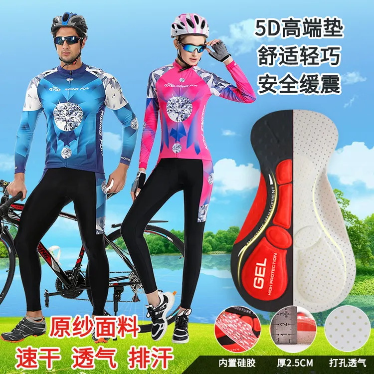 春夏季自行车长袖骑行服套装男女款山地公路车单车骑行裤服定制板