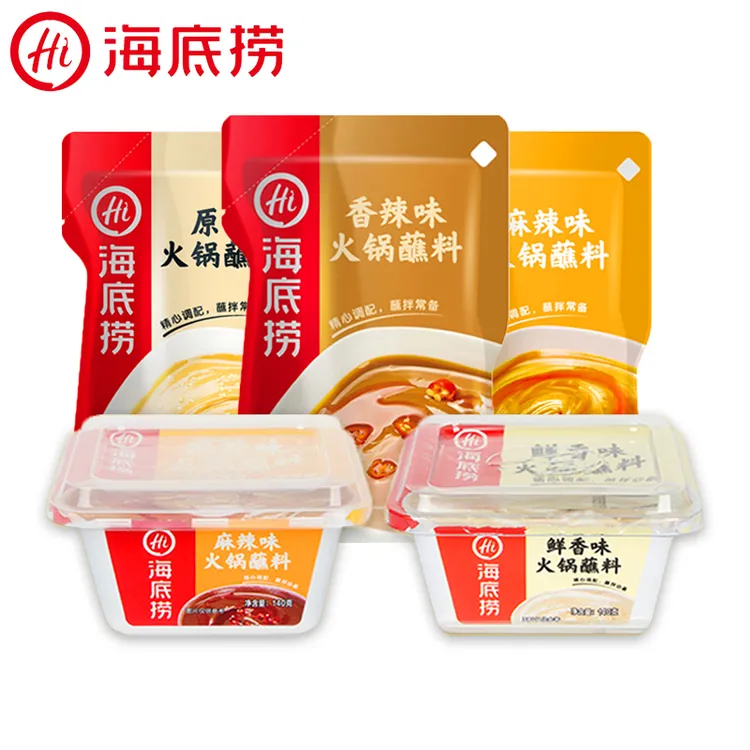 海底捞火锅蘸料120g3袋6袋芝麻花生蘸酱火锅蘸料包麻辣蘸料