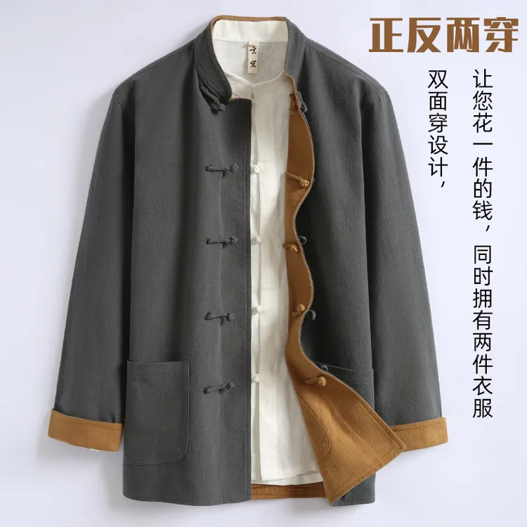 秋新款中国风苎麻唐装男中式外套复古汉服男士中山装服装双面穿