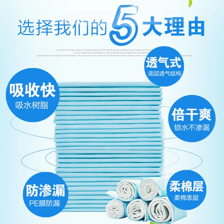 嘉添嘉福成人护理垫加大加宽大人老人老年人用尿不湿隔尿垫床垫