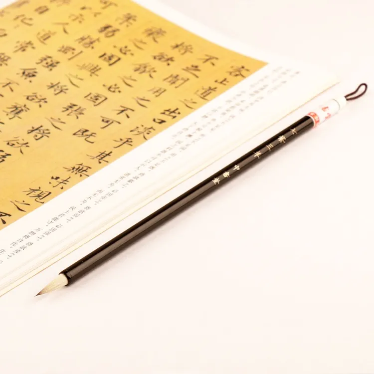 七紫三羊小楷毛笔紫毫初学者赵孟頫王宠褚遂良小字笔出峰1.8厘米