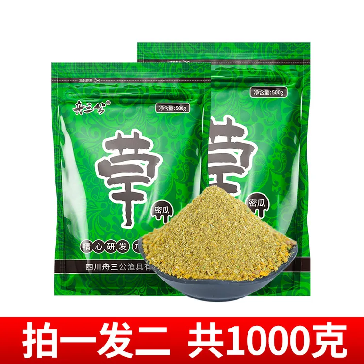 【拍一发二】舟三公主攻钓草鱼青鱼饵料搓饵鲜香果甜巨物鱼饵料