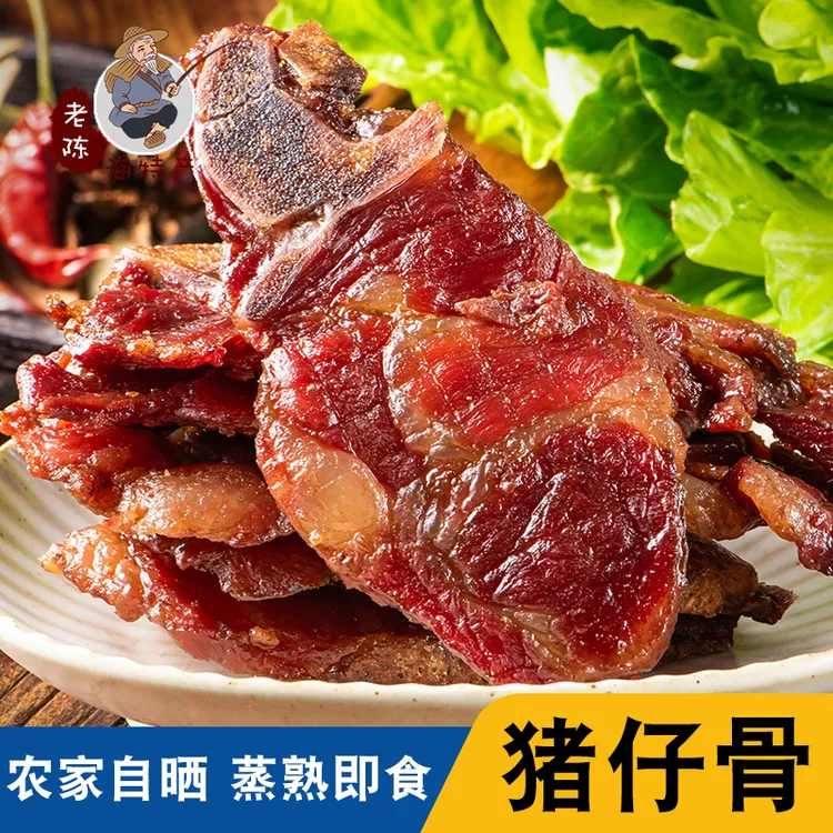 猪仔骨温州特产肉质半成品猪排骨海产品新鲜500g骨头酱龙骨蒸熟吃