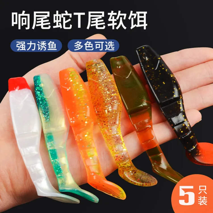 10cm10g灵动多节T尾路亚红眼翘嘴鳜鱼石斑黑头石九公海钓大软虫饵