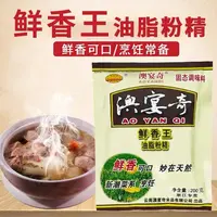 澳宴奇鲜香王油脂粉精200g