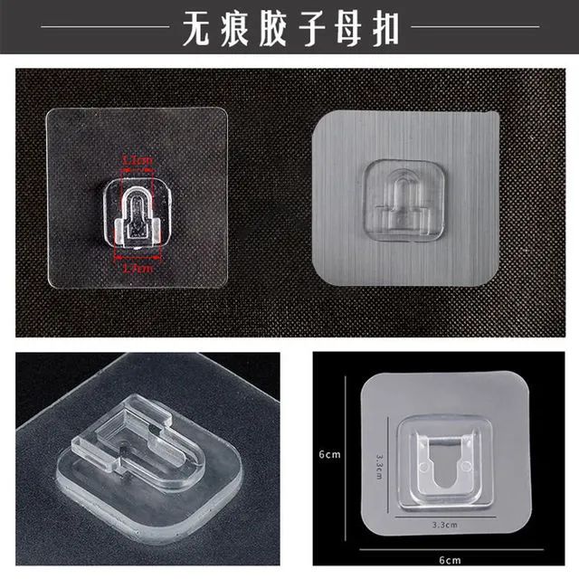 【金铂喜】十套 无痕子母扣粘贴挂钩 无痕子母卡扣强力粘钩壁挂式
