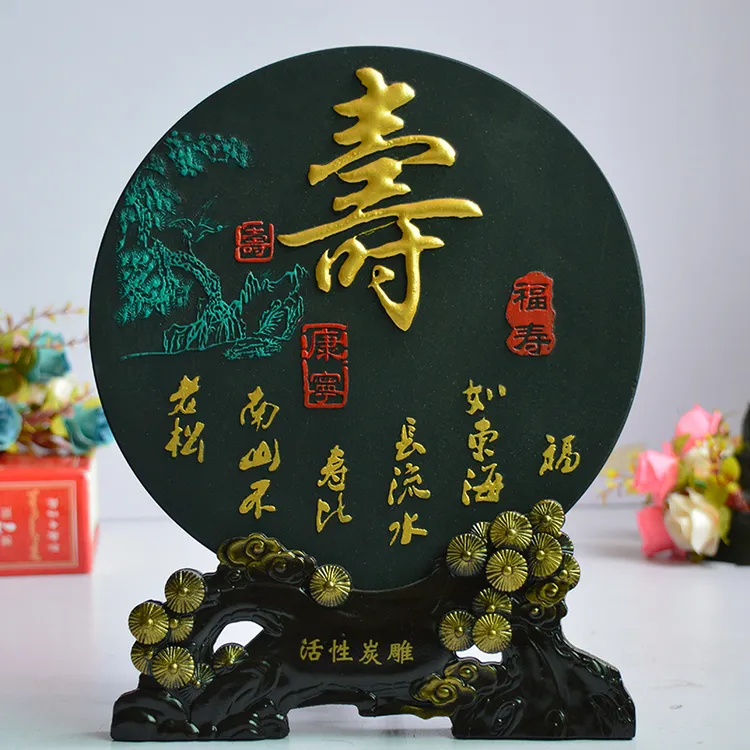 送老人生日礼物贺寿祝寿爷爷奶奶外公大寿爸爸妈妈长辈的创意礼品