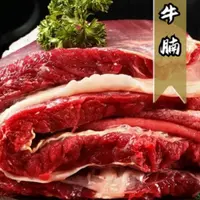正宗青海藏牦牛 新鲜牛腩肉