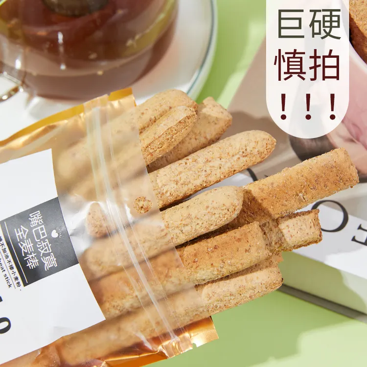 低卡博士小钢筋传统奶味全麦棒200克磨牙棒营养热量零食奶香
