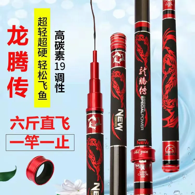 福利款手工钓竿巨物轻硬手竿28偏19调性鱼竿环境碳素垂钓耐磨伸缩