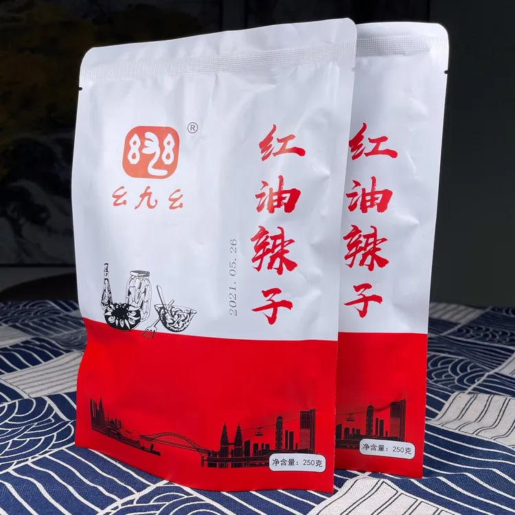 幺九幺农转非家红油辣子油辣椒250g两袋凉拌菜调料