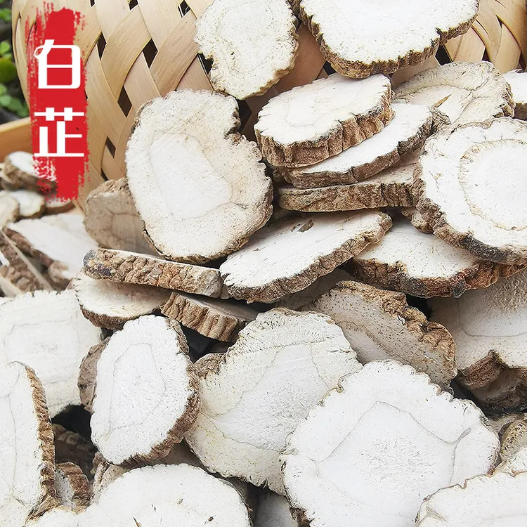 山野兄弟广西高品质无硫足干白芷农产品整根原生态香料调味料卤料