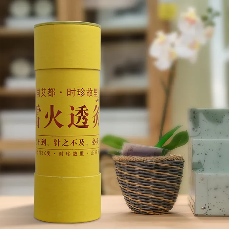 老板人品款7.0直径雷火灸超实惠火力通透灸面广三年陈特大号艾条