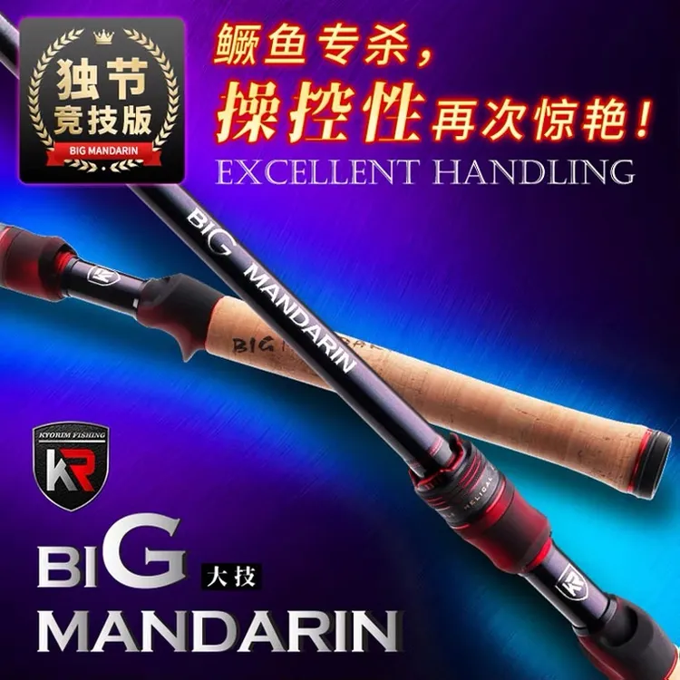 新款凯霖大G两节路亚竿超快调1.9-2.03米虫竿枪柄M/MH调超轻鳜鱼