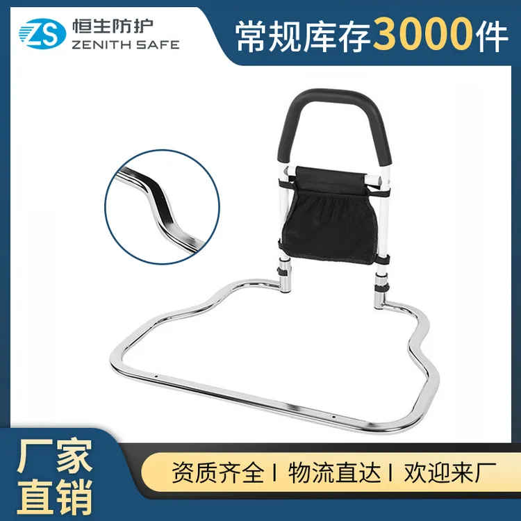 起身助力扶手 辅助起身安全扶手 免打孔