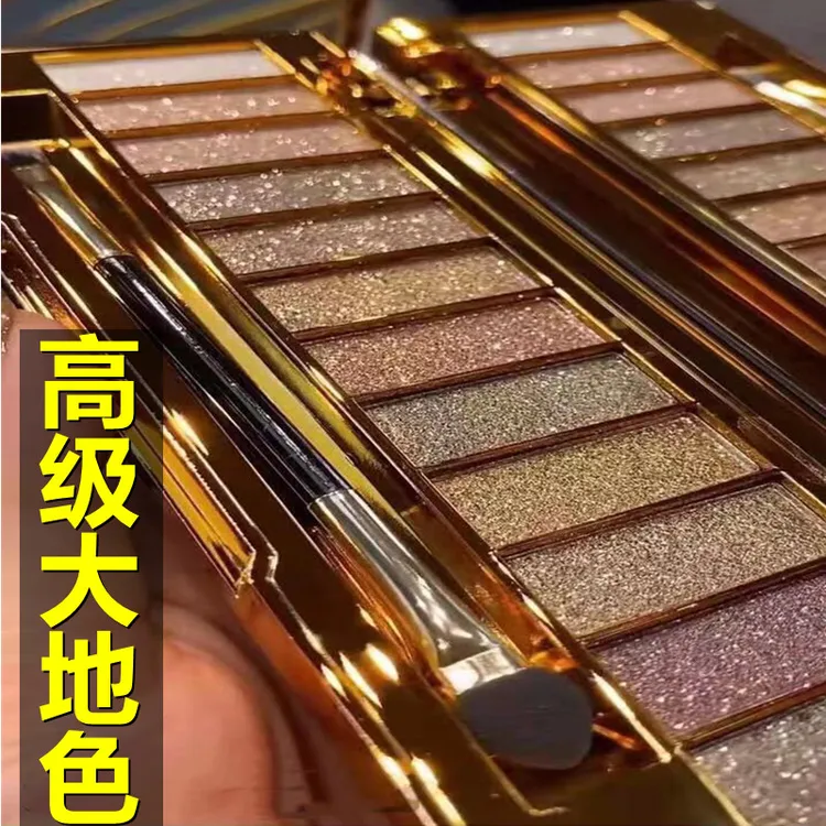 维尼小熊12色眼影盘爆闪珠光眼影一闪到底偏光闪粉不脱妆超闪眼影