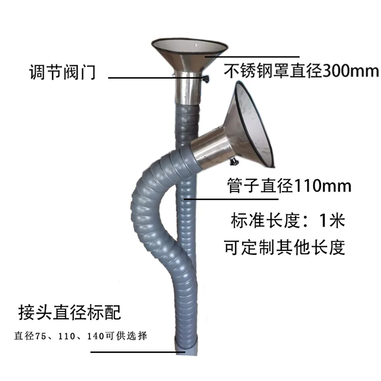 万向竹节管定位吸气臂工业除尘集气罩注塑焊锡排烟管艾灸管吸风罩