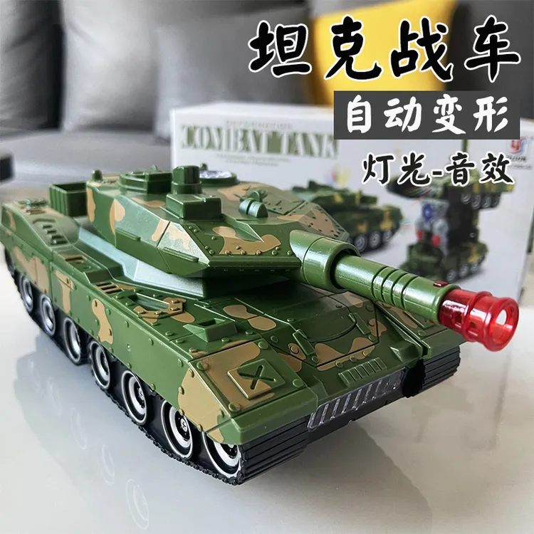 儿童变形坦克机器人玩具电动男孩3宝宝一至二岁半车4益智2-5岁3