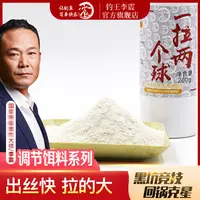 钓王李震正品一拉两个球深加工高筋拉丝粉拉大球长丝短丝钓鱼用具