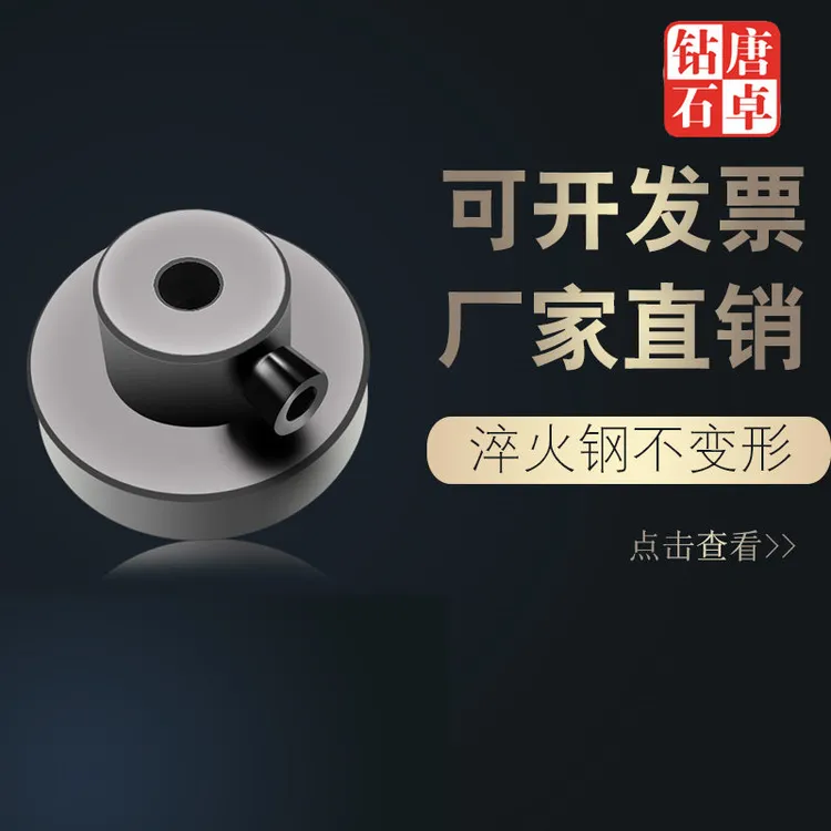 唐卓金刚石笔砂轮修整器底座平面磨床金刚笔修整固定砂轮整形刀