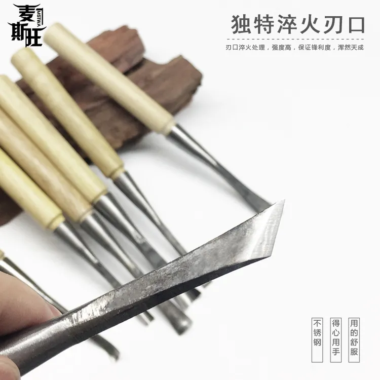 老式淬火雕刻专用凿子盆景造型舍利制作工具水线挖刀舍利专用刀