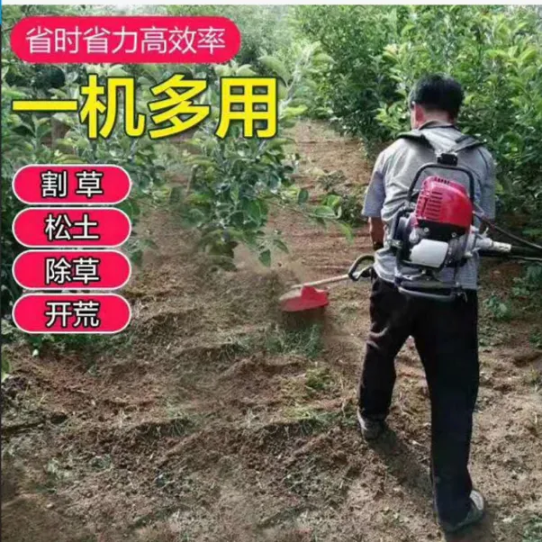 13斤汽油背负式除草机除草松土选地适合60-70岁大爷大妈