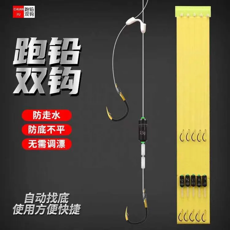 新型钓鱼钩绑好伊豆伊势尼自动找底跑铅子线双钩成品金袖钩大物钩
