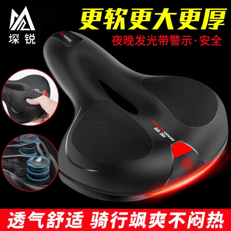 自行车坐垫鞍座加厚加大通用车座超软舒适座垫单车山地车防水座子