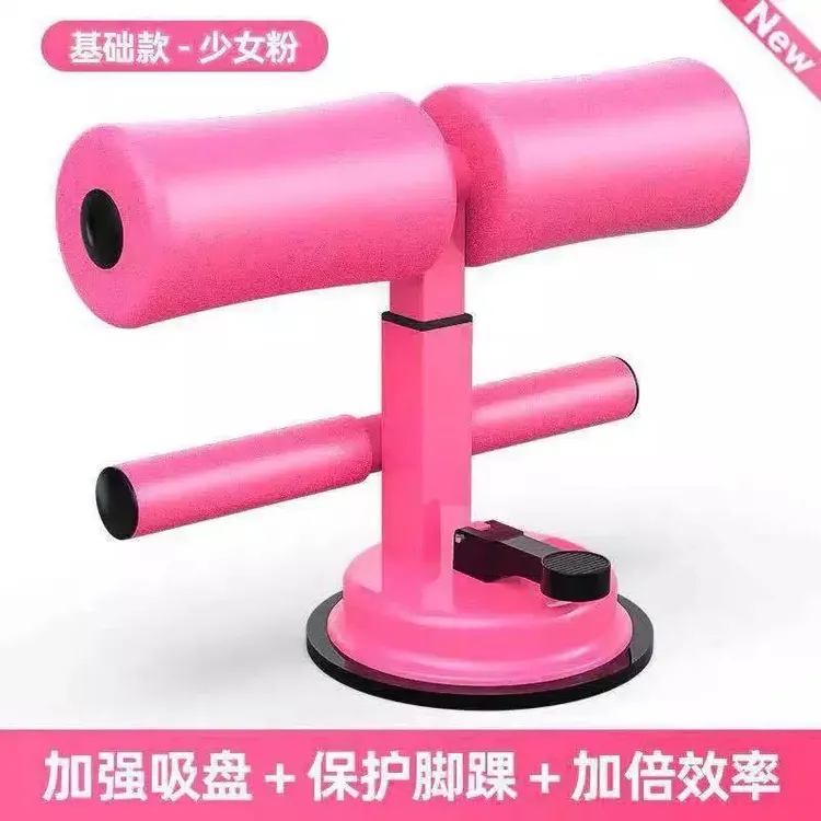 家用仰卧起坐健腹器练马甲线