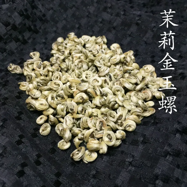 Xian Jing/娴静金玉螺广西横县茉莉花茶花香浓香甜七窨玉螺王罐装