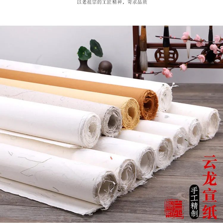 云龙皮纸四尺六尺八尺仿古构皮纸半生熟麻纸长纤维书法国画宣纸