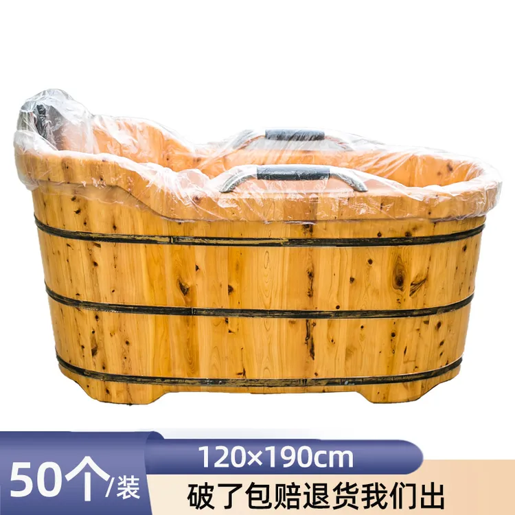 一次性泡澡浴袋加厚浴缸套洗澡木桶膜美容院用卫生塑料袋子浴缸膜