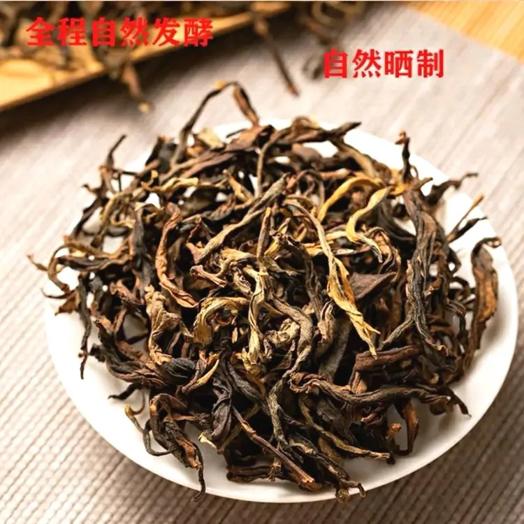 玖瞳•古树晒红 2023年云南早春古树纯料传统日晒工艺100g/250g