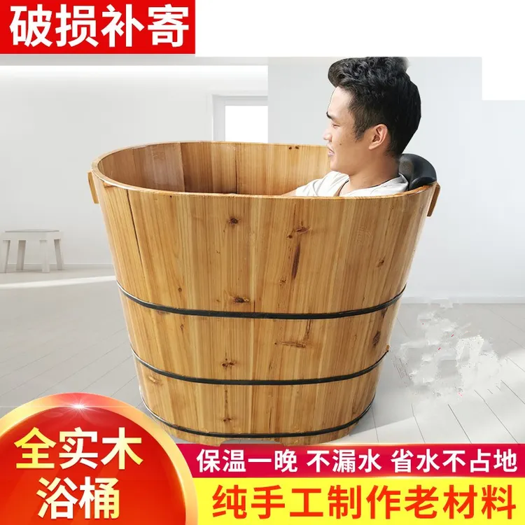 木桶浴桶加高不占地成人泡澡木桶洗澡桶实木浴缸家用洗澡盆沐浴桶