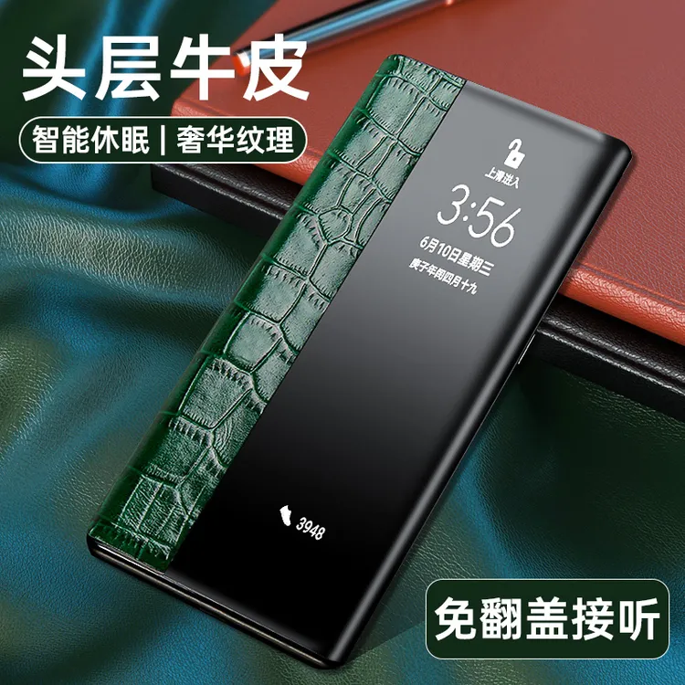 适用于华为mate30pro手机壳真皮质翻盖mate30保护皮套30RS保时捷