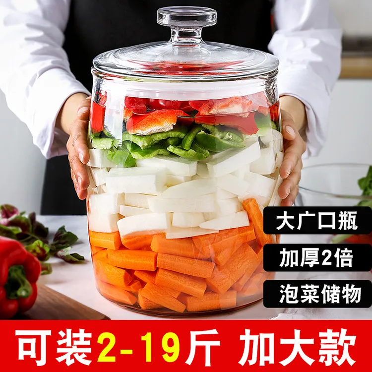泡菜坛密封罐酸菜咸菜缸陈皮罐子腌菜大号储物加厚透明腌菜米缸