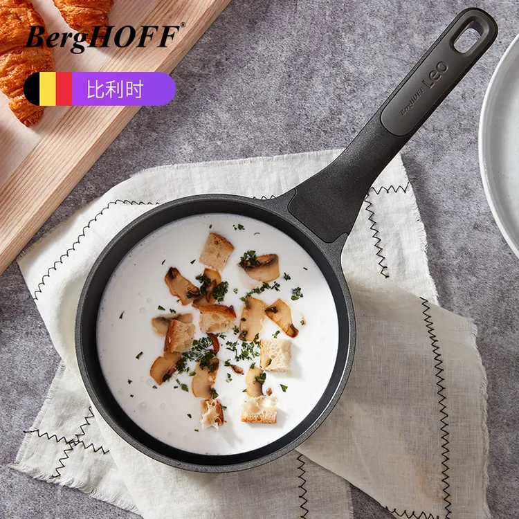 Berghoff/贝高福贝高福berghoff小奶锅不粘锅宝宝辅食锅牛奶锅