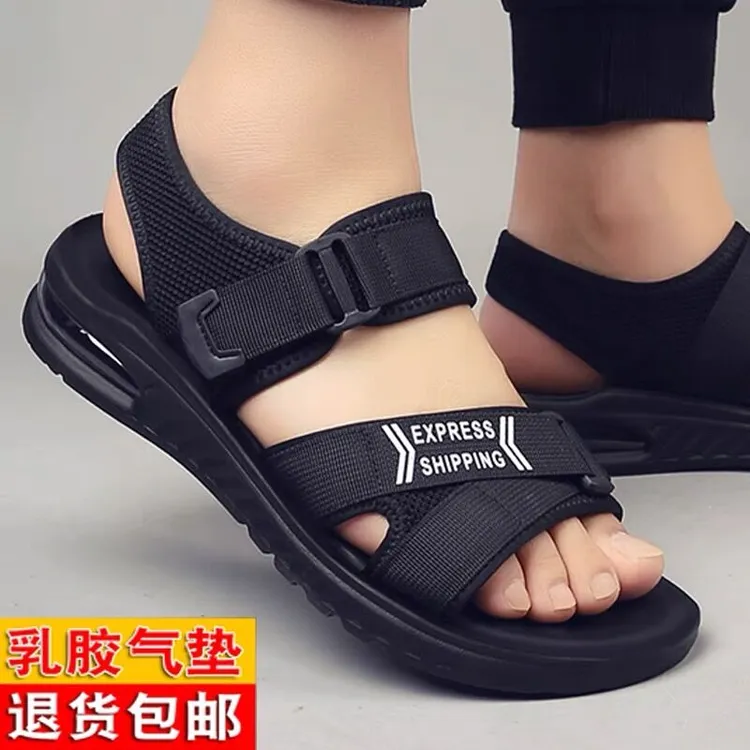 凉鞋男士夏季新款潮飞织凉拖鞋乳胶气垫软底防滑休闲外穿沙滩鞋