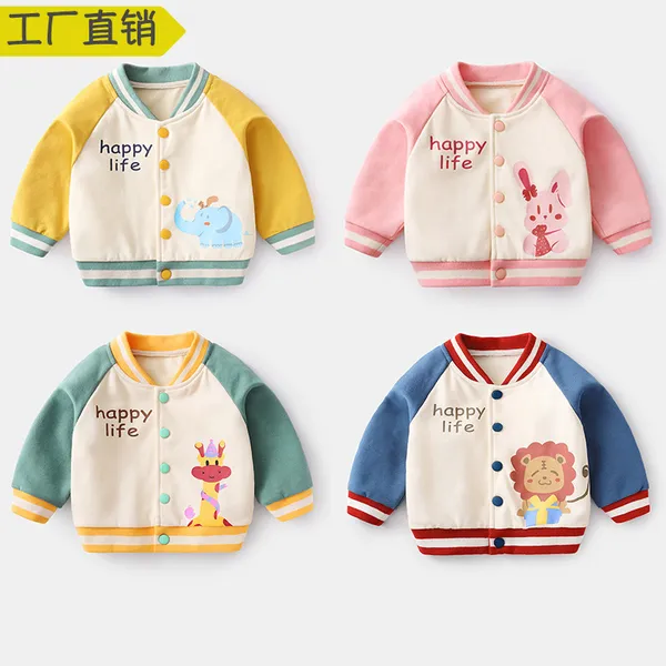 宝宝外套春秋装幼儿上衣男小童衣服薄婴儿棒球服女童洋气上衣春装