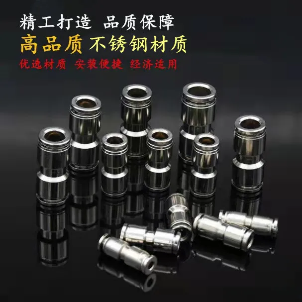 货车高品质金属气管快速接头刹车气管接头应急备用