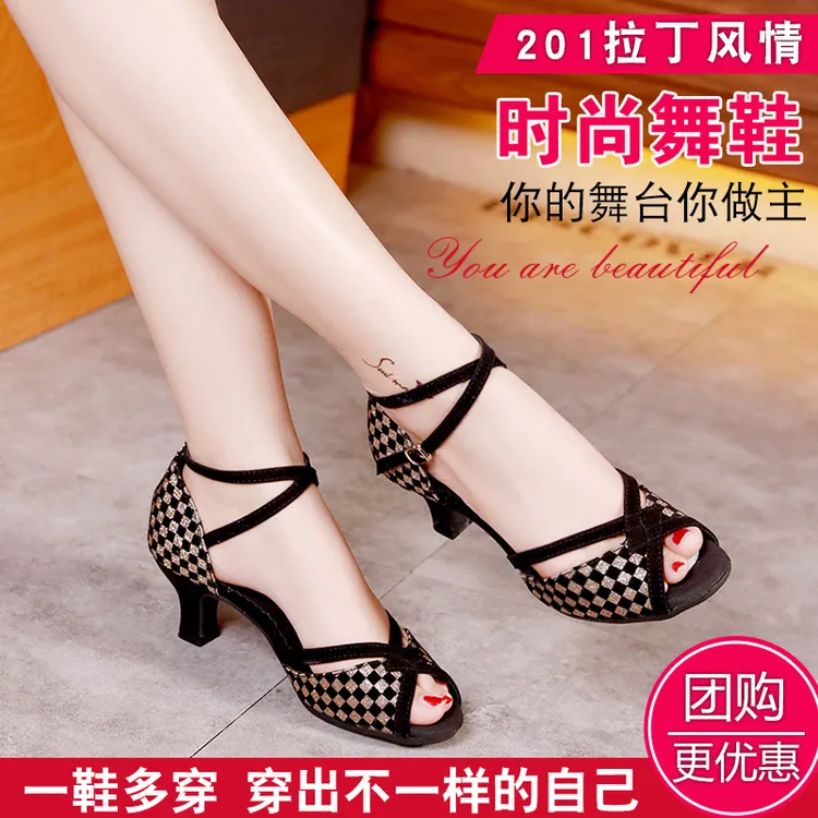 女式拉丁舞鞋女成人软底中高跟舞蹈鞋子夏跳舞鞋软底广场舞凉鞋