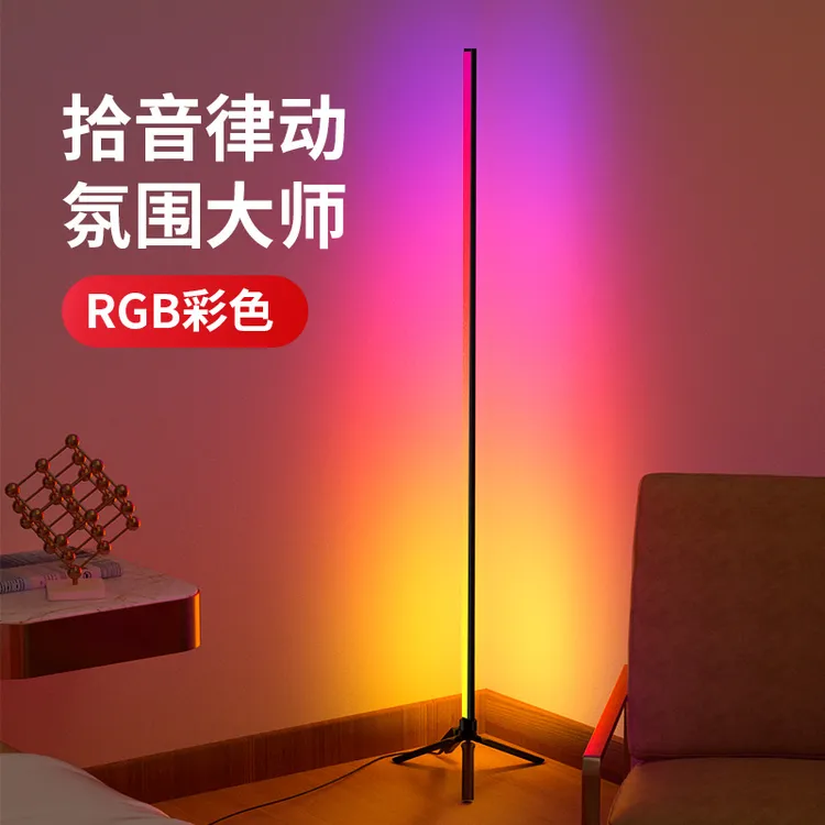 rgb拾音氛围灯ins网红直播拍照彩色补光灯卧室落地音乐节奏电竞灯