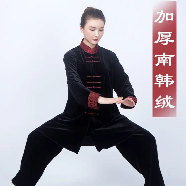 小和山太极服女装2025新款南韩绒春秋太极拳练功服男秋冬加厚服装