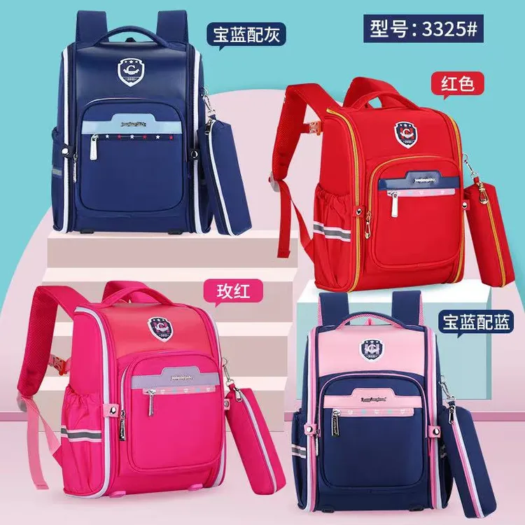 卡通可爱书包小学生女童一二年级红色PU皮幼儿园儿童双肩背包男孩