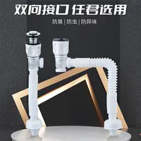 东格0090弹跳洗手盆下水耐用防虫通用洗脸池管道防臭面盆排水器