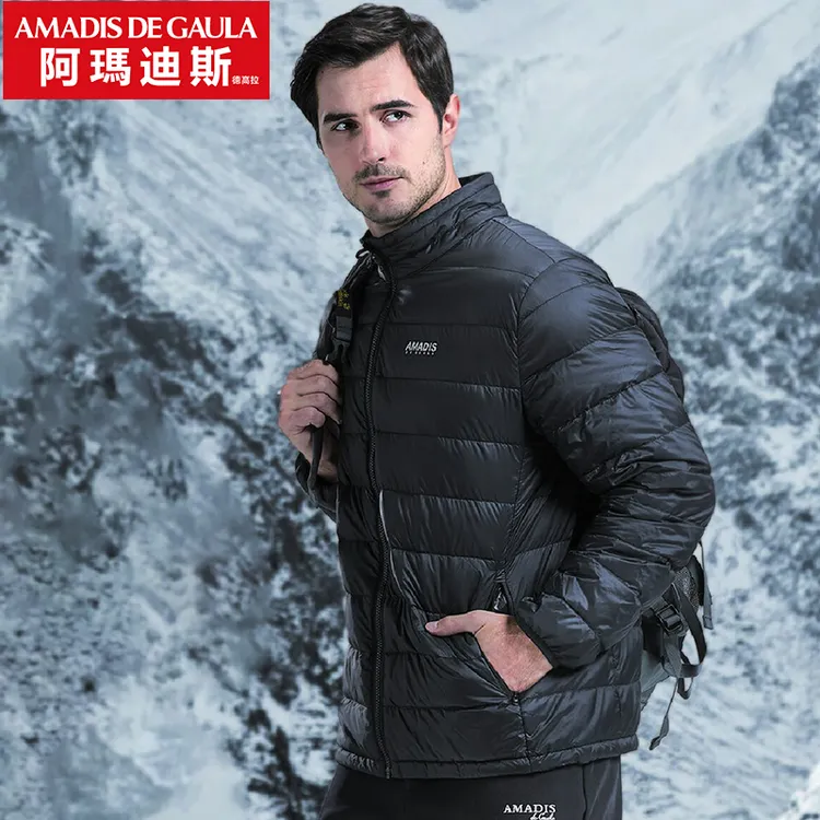 阿玛迪斯钓鱼羽绒服防风轻薄鸭绒男冬户外露营保暖防寒冲锋衣内胆